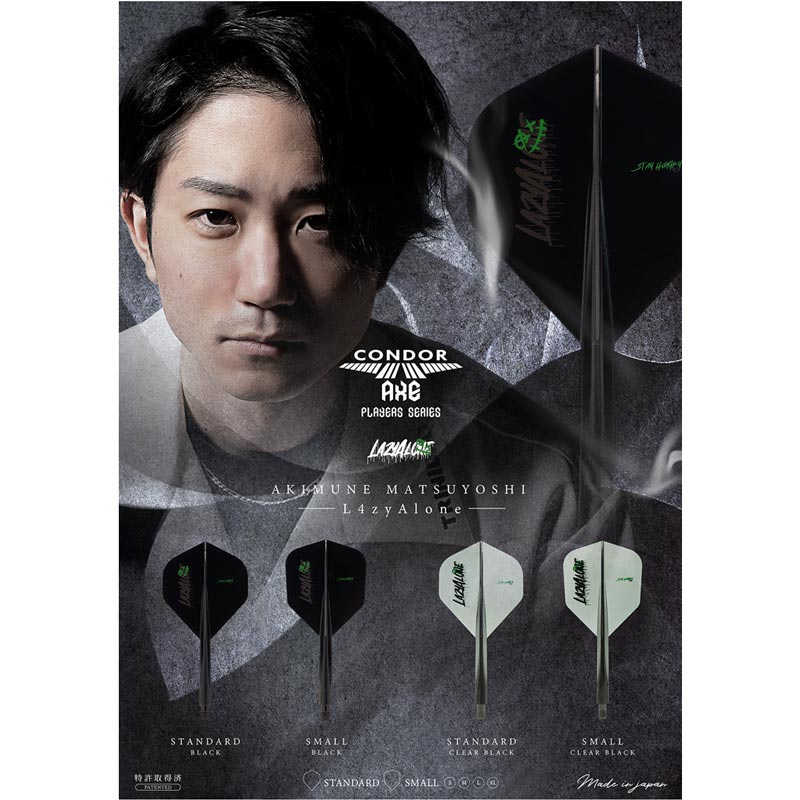 TRiNiDAD(トリニダード) CONDOR AXE(コンドルアックス) L4zyAlone