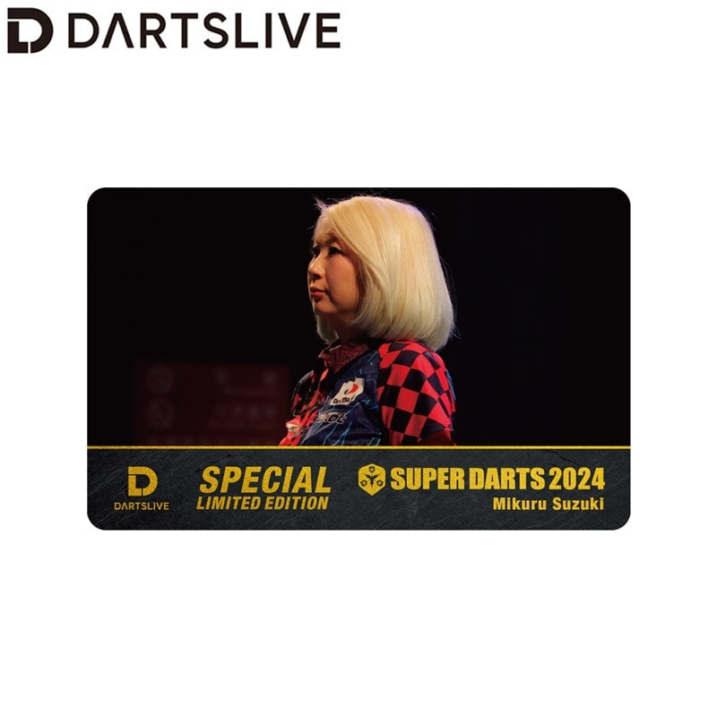 た*ん様 DARTSLIVE 限定カード 値下げ交渉可能 た*ん様 DARTSLIVE 限定カード 値下げ交渉可能 た*ん様 DARTSLIVE 限定