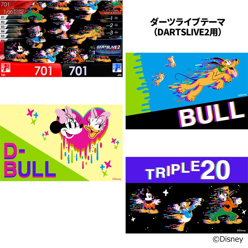 た*ん様 DARTSLIVE 限定カード 値下げ交渉可能 た*ん様 DARTSLIVE 限定カード 値下げ交渉可能 た*ん様 DARTSLIVE 限定