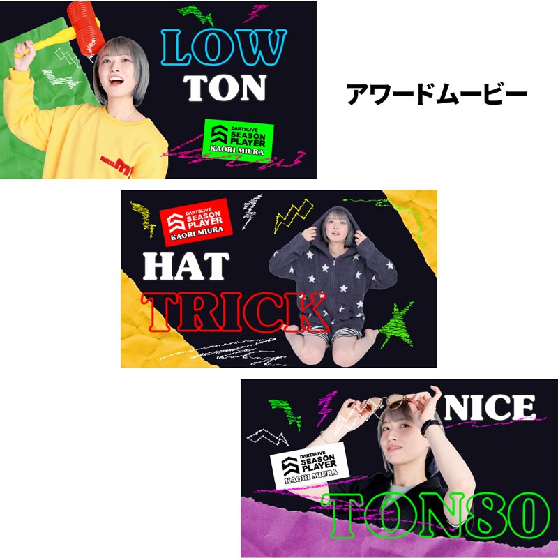 日本ダーツ祭りBLACK HOLEくじ B賞　ダーツライブカード　三浦歌織プロ アクセサリ > ダーツライブカード > DARTSLIVE PLAYER GOODS第六弾