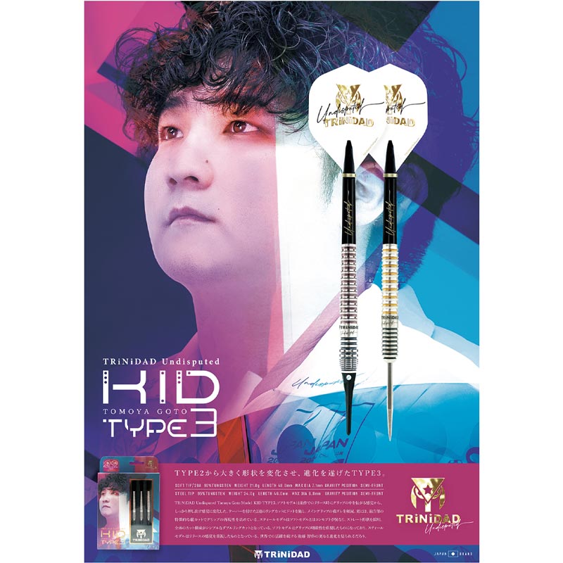 TRINIDAD トリニダードKID3 EVO 後藤智弥　キッド3 エボ トリニダード KID TYPE3 EVO キッド3 エヴォ 2BA21.5g 後藤智弥選手