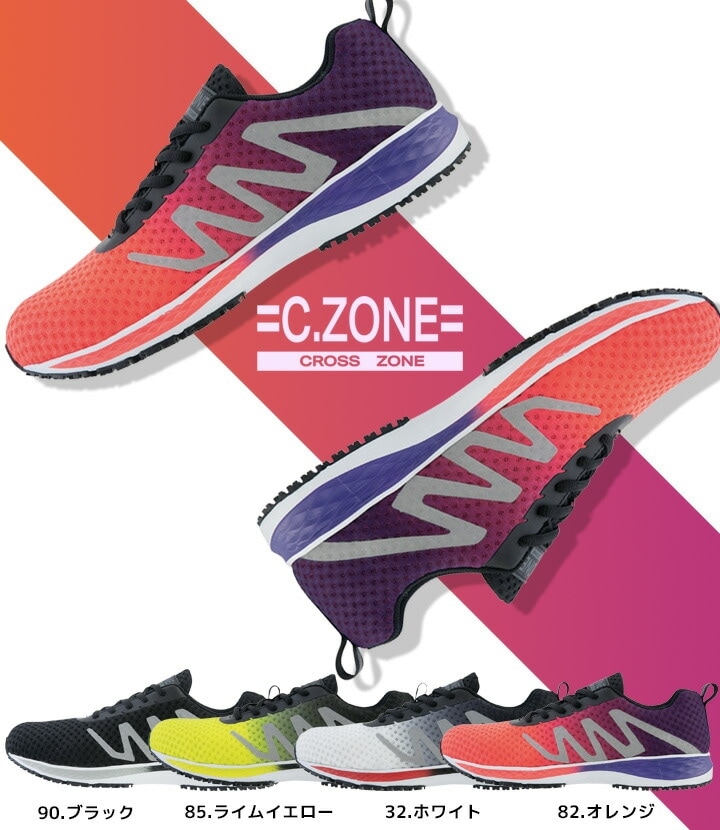 ジーベック 安全靴 ローカット 85151 鋼製先芯入り 反射材 通気性 衝撃