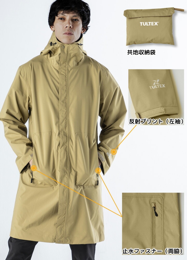 レインコート 合羽 コート レインスーツ ストレッチ リュック 通勤