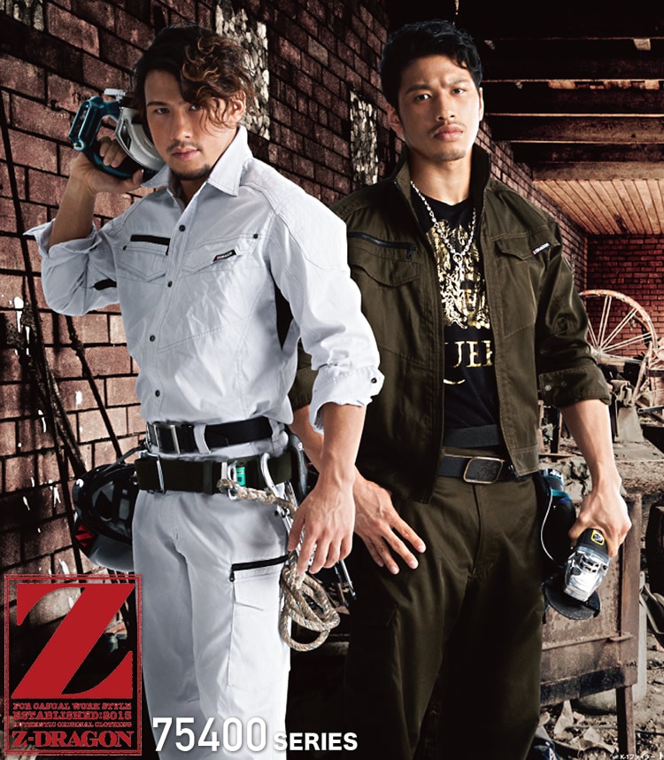 Z-DRAGON 長袖ジャンパー 75400 刺し子 ブルゾン【春夏】作業服 作業着