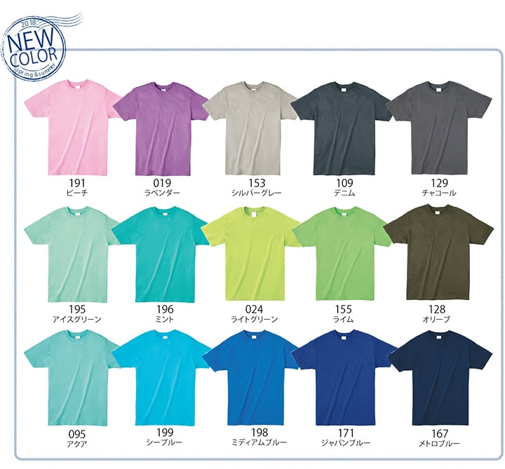 半袖Tシャツ トムスブランド 00083-bbt プリントスター S-XLサイズ 38