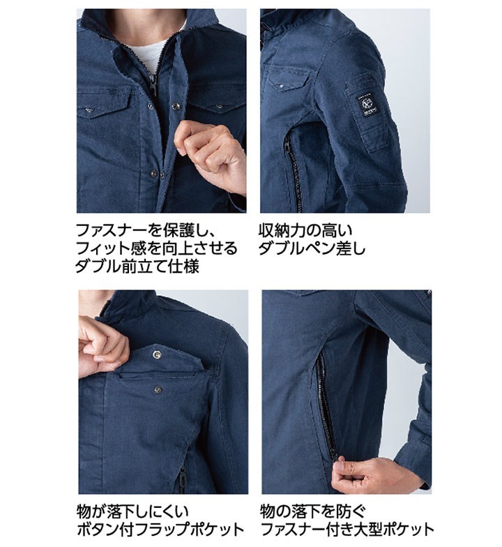 イーブンリバー 作業服 デニム ストレッチ ブルゾン【オールシーズン