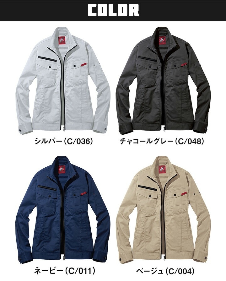 ストレッチ 長袖 ジャンパー Z-DRAGON 76600 伸縮性 野帳対応 男女兼用