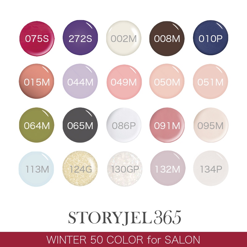 40%OFF【サロン冬カラー50色セット】STORYJEL365カラージェル
