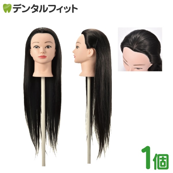 Ciカットウィッグ ファイバー 100% (毛量200g)