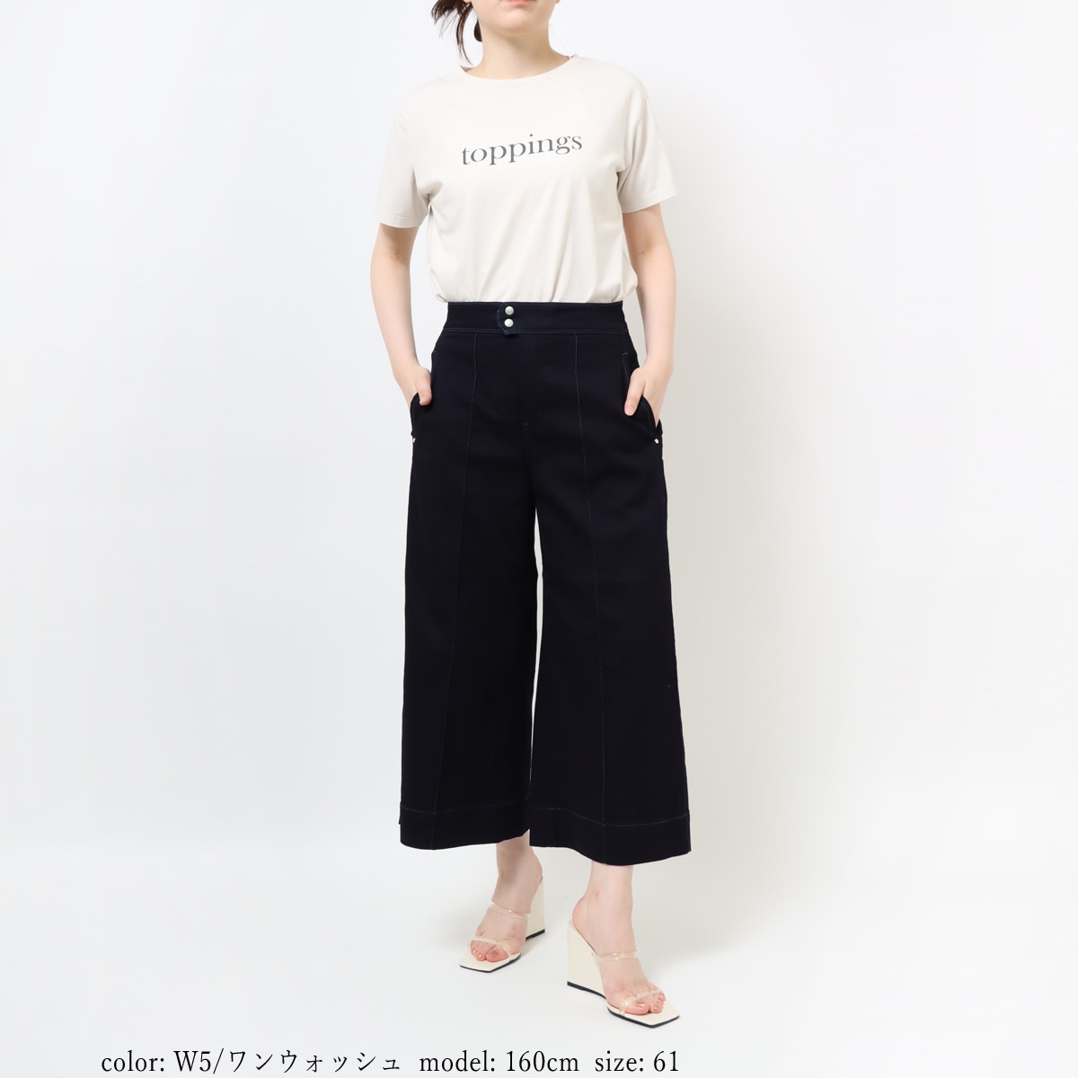 BIG SALE】在庫限り □涼□クールストレッチデニム ワイドフレア