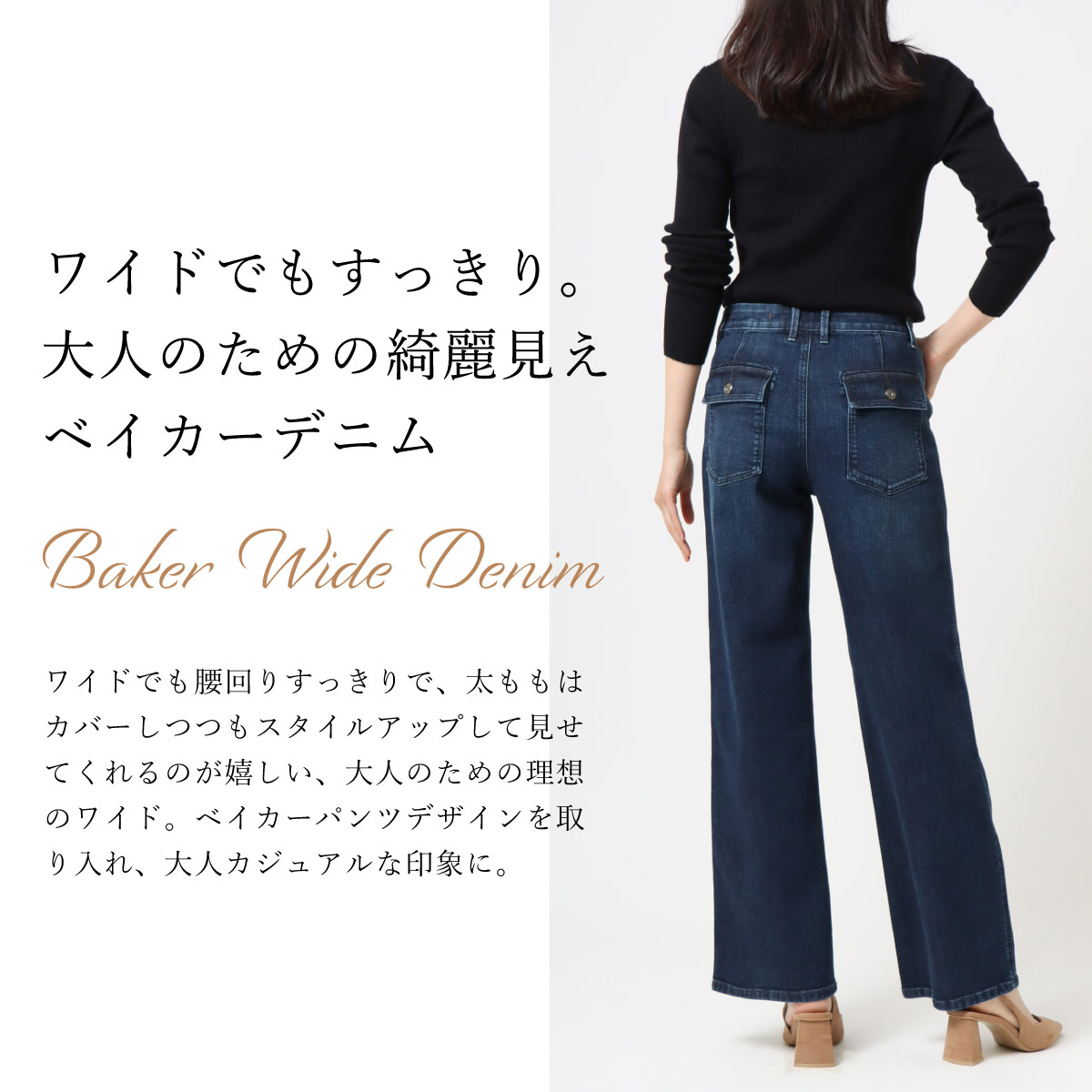 Mrs.Jeana公式】｜大人が選ぶ上品ワイドパンツ｜ストリィキング