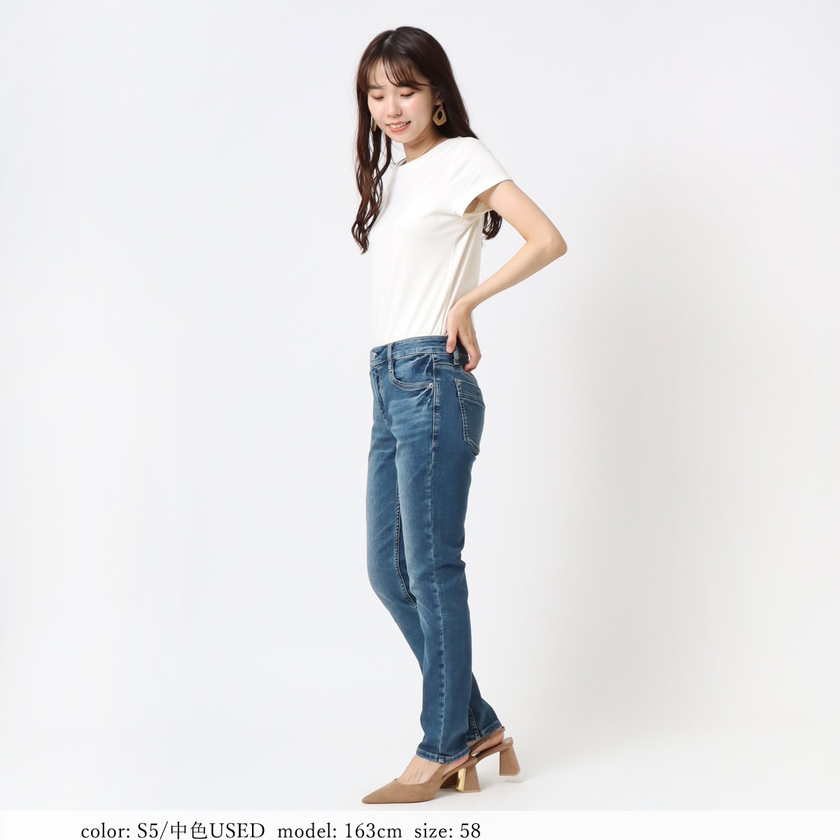 再入荷】スーパーストレッチTAPERED SC5492