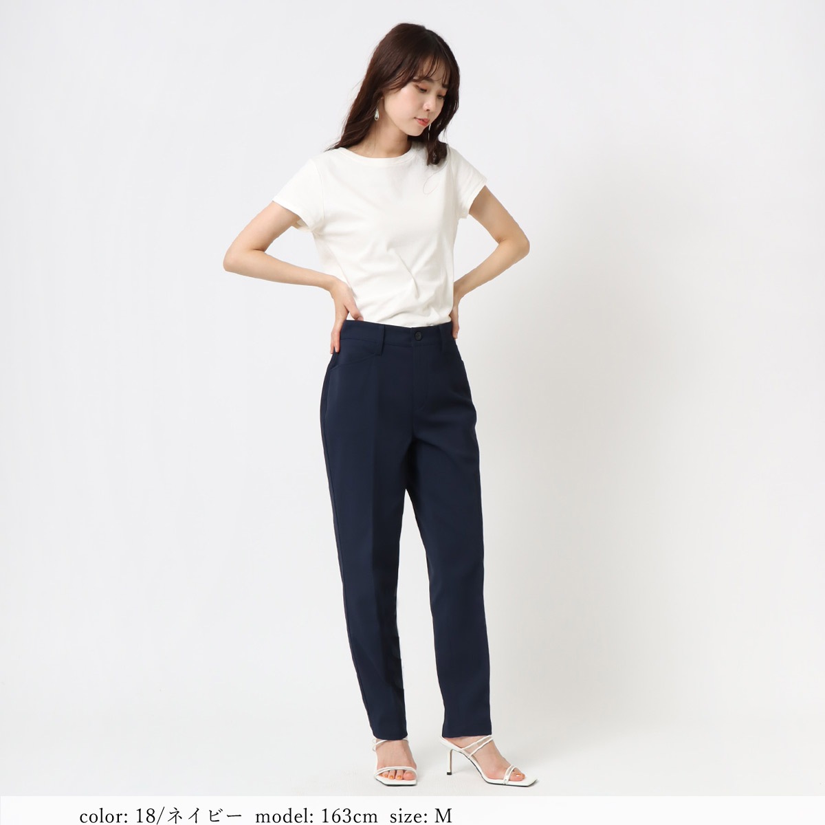 machattエラスティックストレートパンツ（アイボリー）