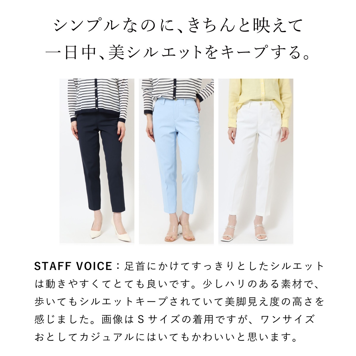 公式】Sweet Camel CA6696 シガレットパンツ｜30代・40代女性に人気の