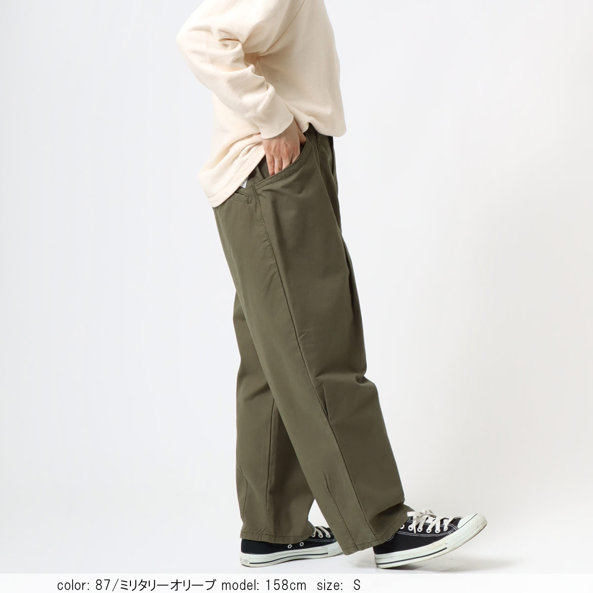 BIG SALE FINAL】カールパンツ CF0468