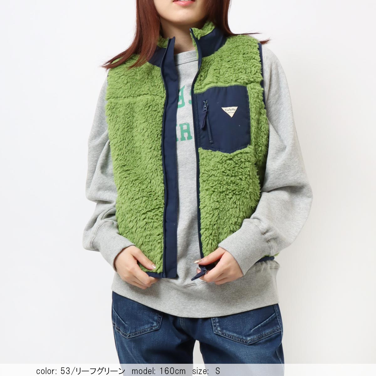 BIG SALE FINAL】残り2点！在庫限り□暖□ボアベスト CF6105