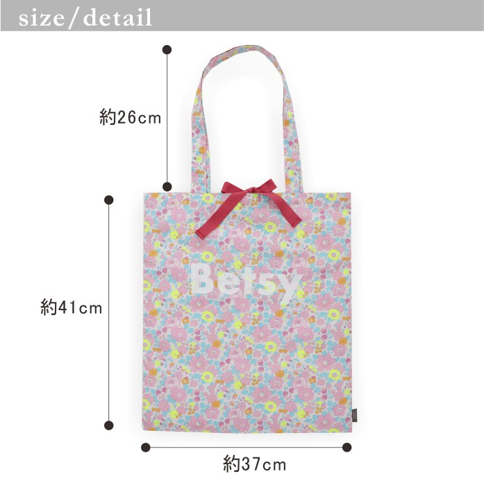 ハンドタオル リバティプリント 23×23cm/DDintex