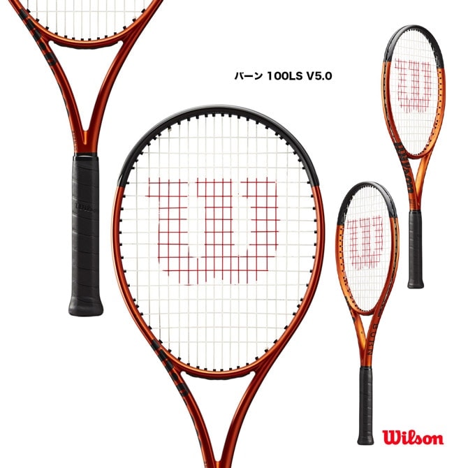 ウイルソン Wilson テニスラケット バーン 100LS V5.0 BURN 100LS V5.0