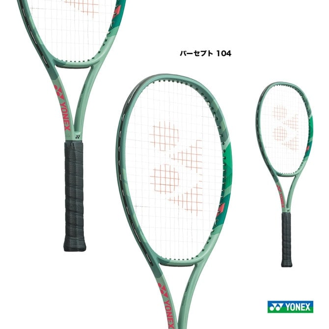 ヨネックス YONEX テニスラケット パーセプト 104 PERCEPT 104 01PE104