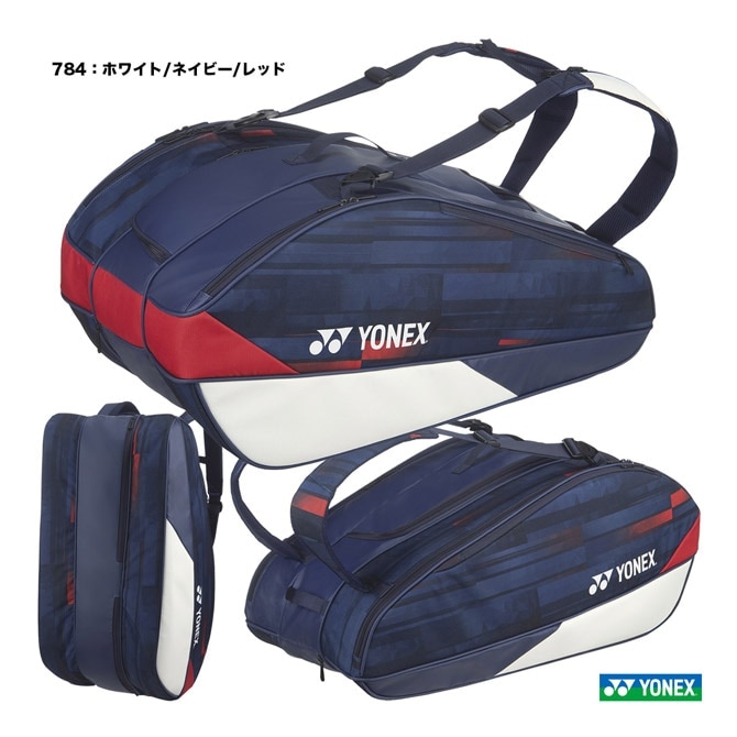 ヨネックス YONEX テニスバッグ ラケットバッグ9〔テニス9本用