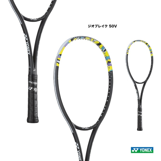 ヨネックス YONEX ソフトテニスラケット ジオブレイク 50V GEOBREAK