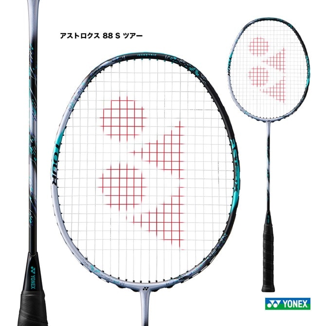 ヨネックス YONEX バドミントンラケット アストロクス 88 S ツアー