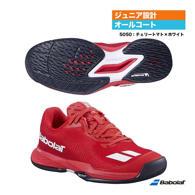 メーカー,バボラ,シューズ | テニスジャパン本店