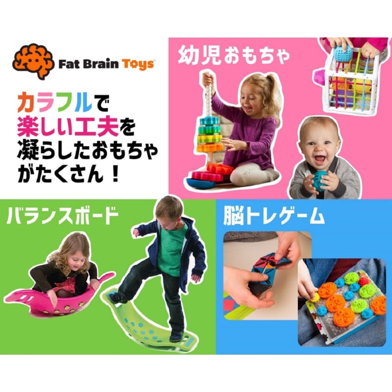 スクイグズ スターターセット