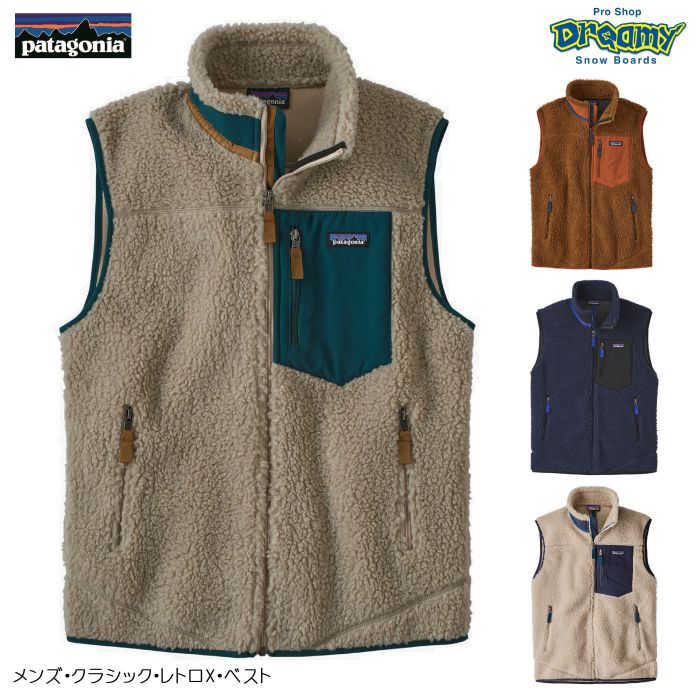 patagonia パタゴニア メンズ・クラシック・レトロX・ベスト 23048