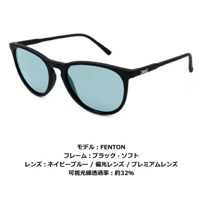 DANG SHADES ダンシェイディーズ FENTON vidg00430-fnb フェントン