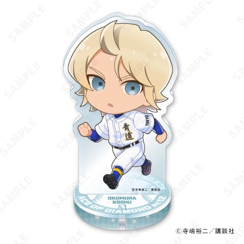予約販売】ダイヤのA actII ゆらつんアクリルスタンド 6.奥村 光舟[で
