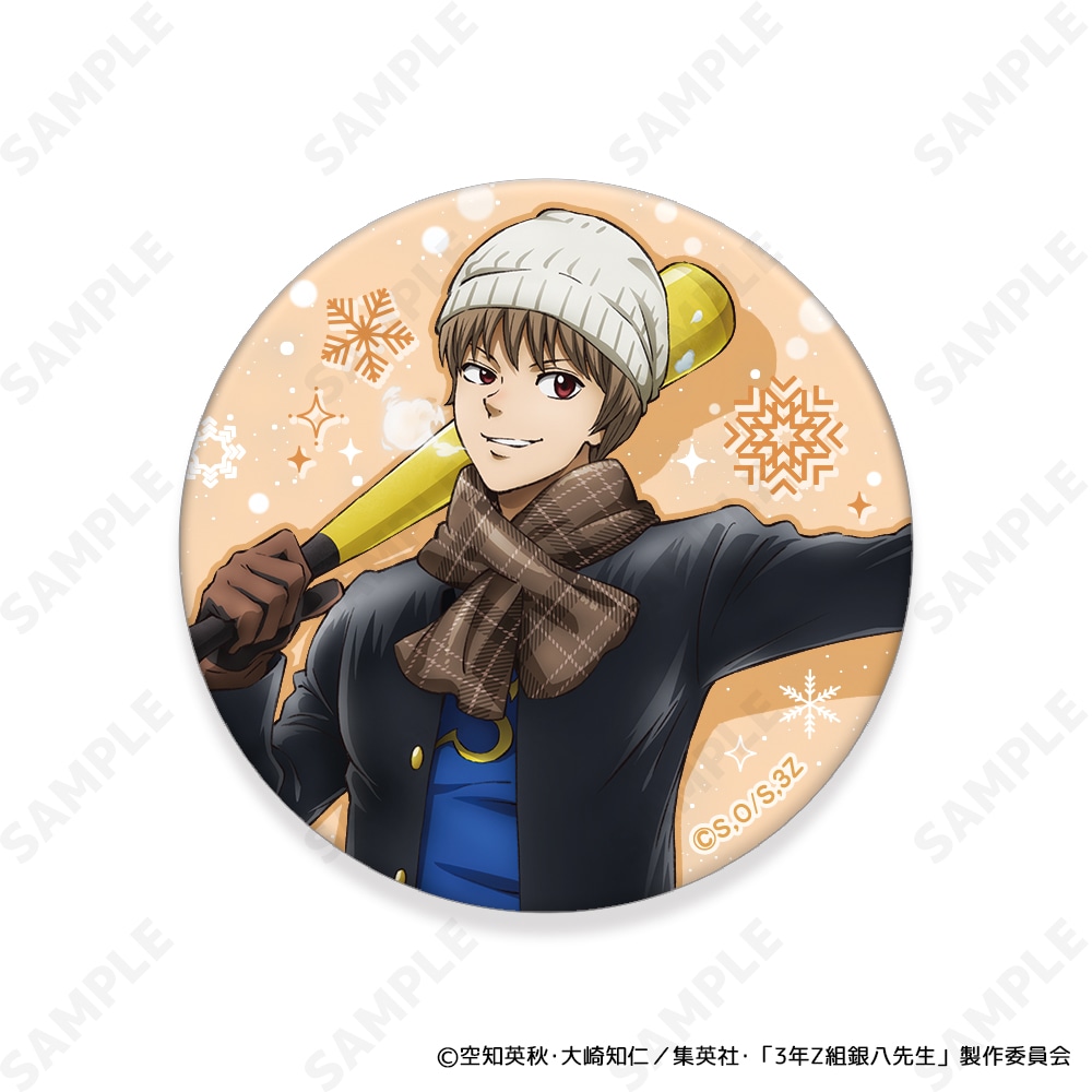予約販売】3年Z組銀八先生 トレーディング缶バッジ[ゆきがっせん