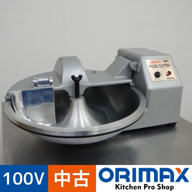 中古】 A05325 フードカッター 皿式みじん切り機 HAPPY FC-55 100V