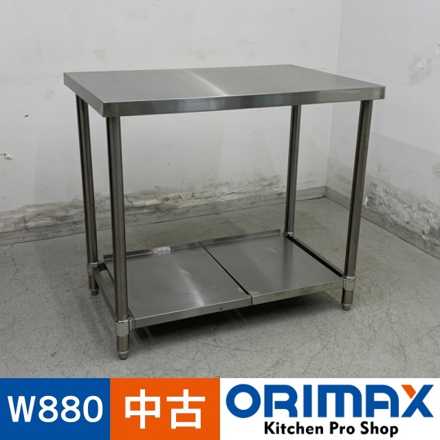 中古】 A07605 作業台 ステンレス 作業テーブル W880 x D600 x H800