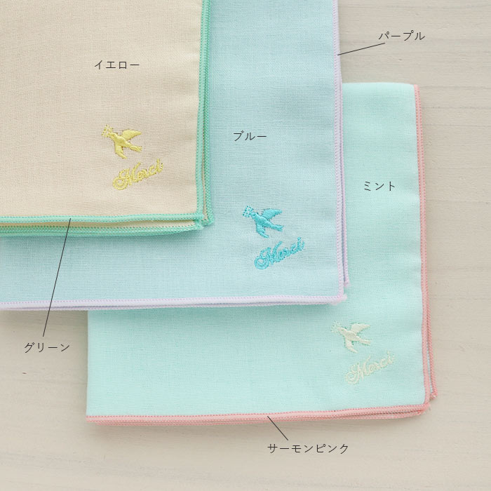ハンカチ ダブルガーゼハンカチ 小鳥刺繍柄 ミントxサーモンピンク 綿