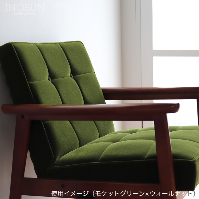 カリモク60 Kチェア 1シーター タープグリーン ウォールナット