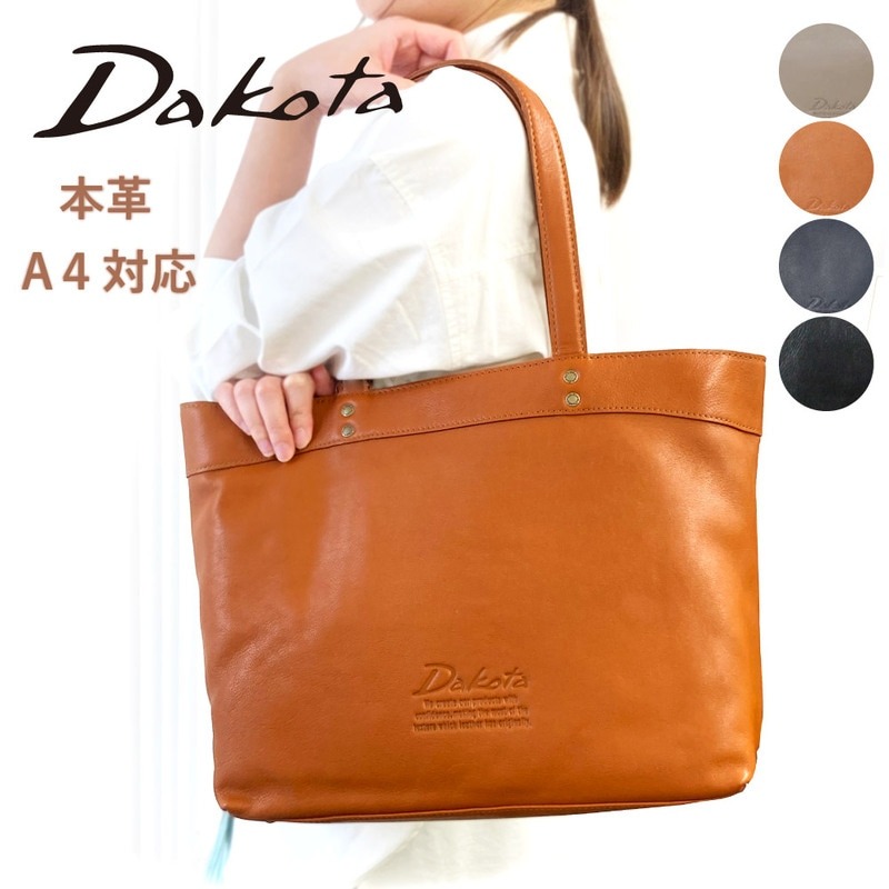ダコタ バッグ トートバッグ レディース 牛革 本革 レザー Dakota