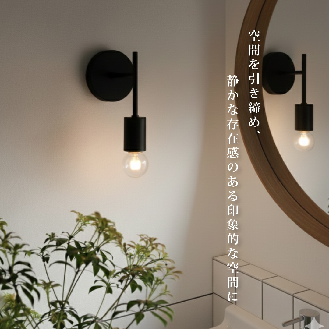 ポルカ E26レトンブラケット ショート | 照明器具,PORKA | エジソン