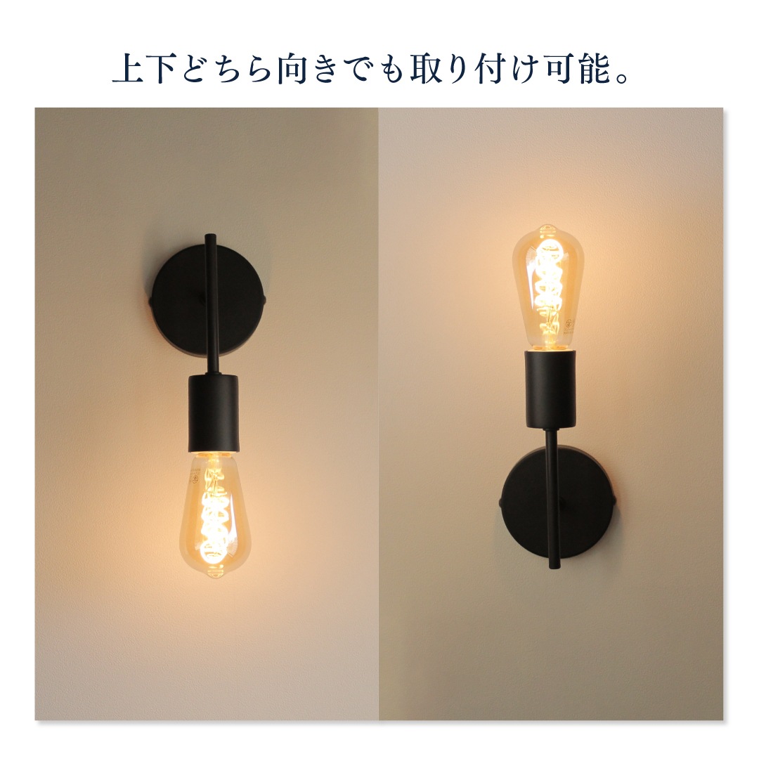 ポルカ E26レトンブラケット ショート | 照明器具,PORKA | エジソン