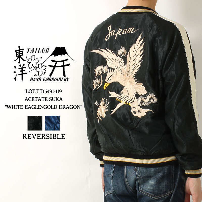 テーラー東洋(TAILOR TOYO) リバーシブルスカジャン WHITE EAGLE×GOLD