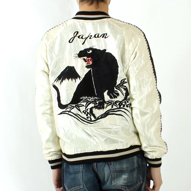 テーラー東洋(TAILOR TOYO) 刺繍リバーシブルスカジャン BLACK TIGER