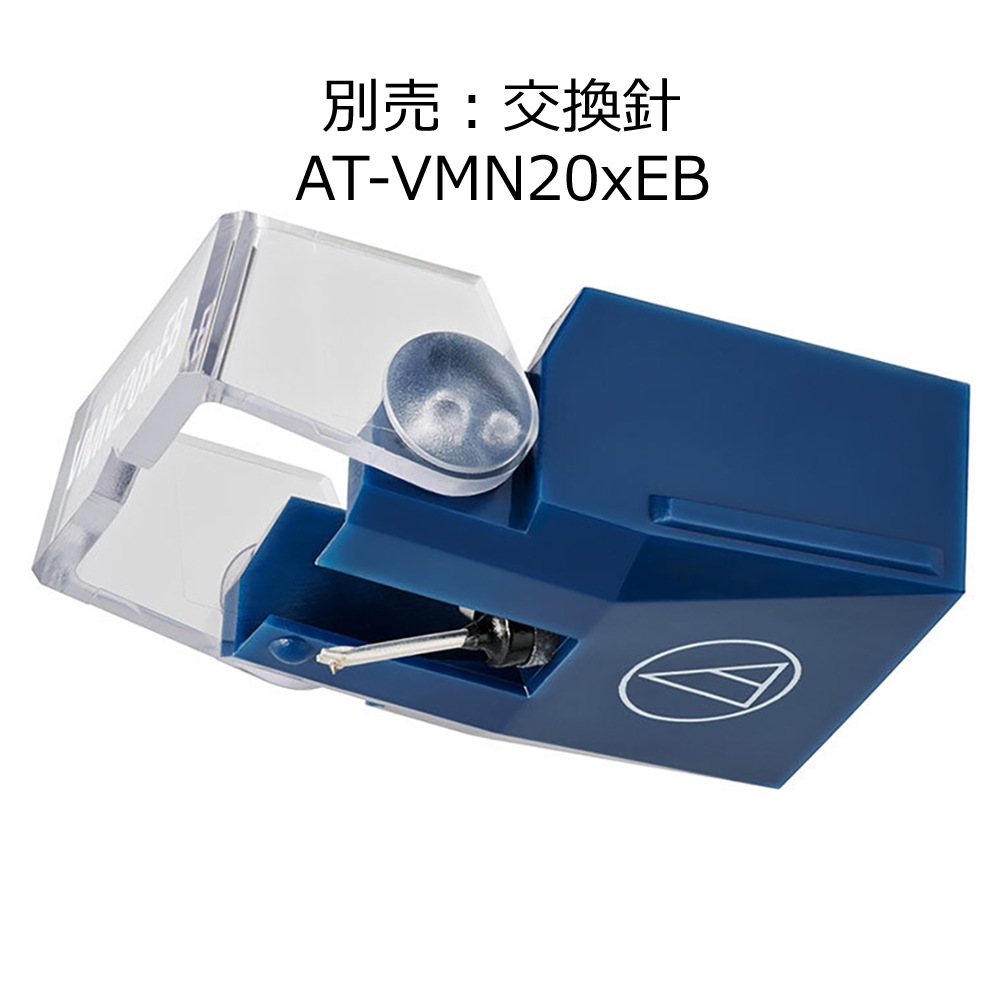 audio-technica - AT-VM520xEB/H（ヘッドシェル付VM/MM型ステレオ