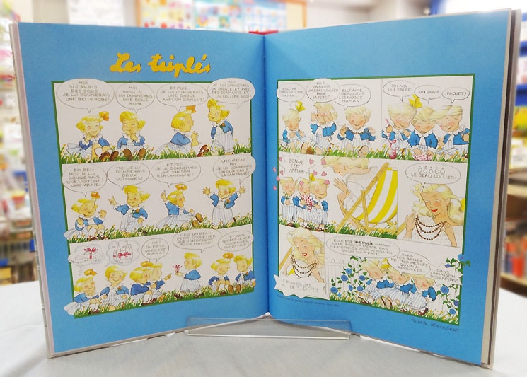 Les Triples ～三つ子ちゃん～ ＜フランスの絵本＞ | カテゴリーで