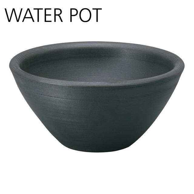 ユニソン 陶芸ポット デミ スチールブラック | ガーデン水まわり