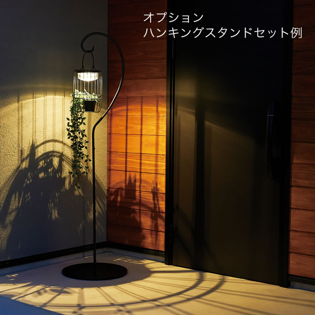 セトクラフト ソーラーランタン カッパー S23-0611-CP | ガーデン