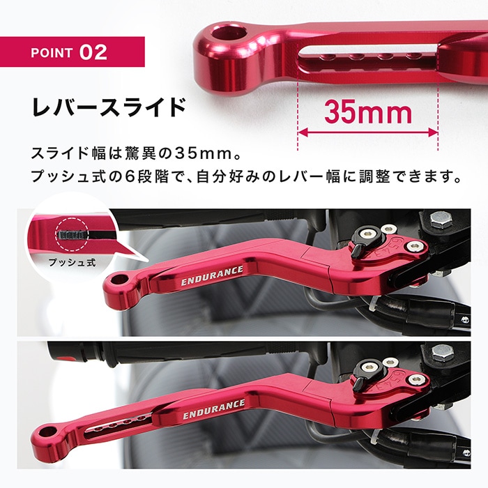 ZX-14R(12～18) ZZR1400(06～11) アジャスタブルレバー左右セット