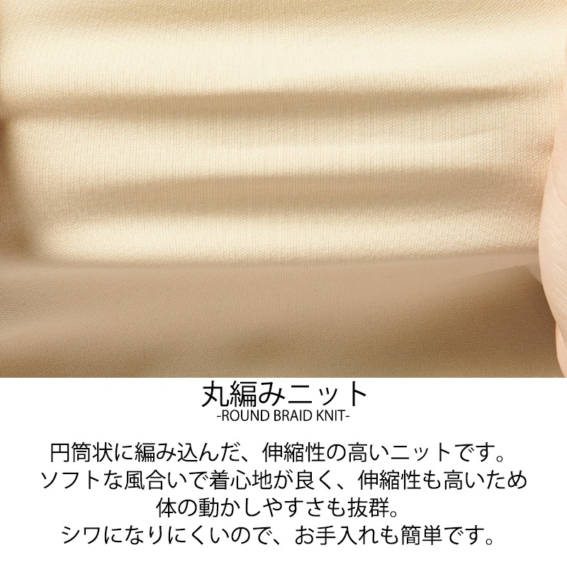 公式] キャララ 前襟チュニック CL0242