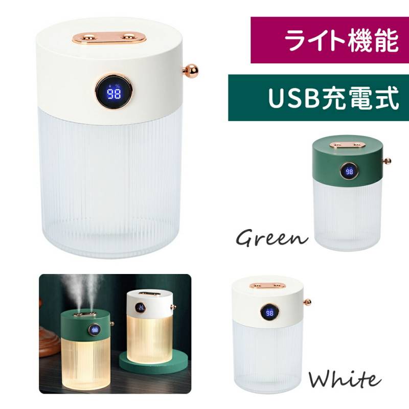 充電式 加湿器 大容量 650ml 卓上 超音波式 USB 卓上加湿器 ミスト