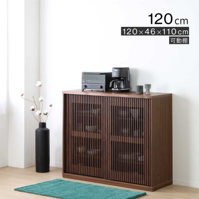 120幅］キッチンカウンター カップボード 食器棚 レンジボード ローボード