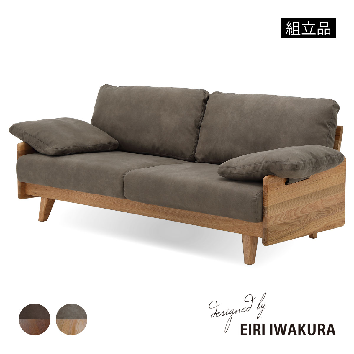 幅192/座面高40］ ソファ レザー調 ファブリック 2人掛け レッドオーク